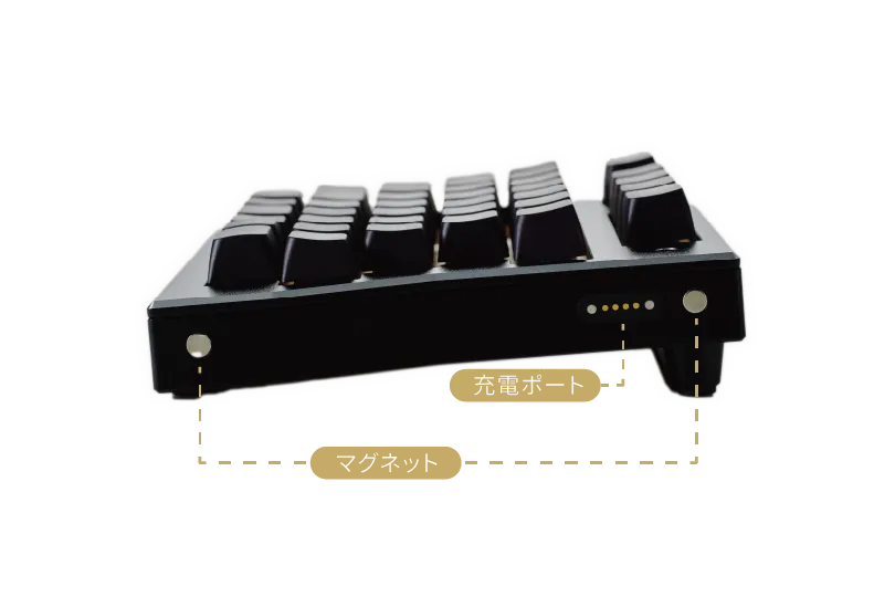 充電もスマート